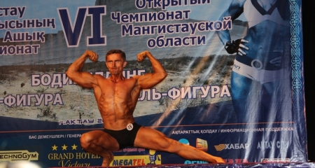 В Актау прошел открытый чемпионат по фитнесу и бодибилдингу