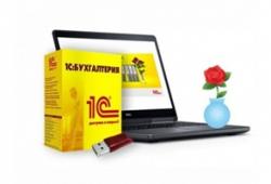 Курсы 1С для автоматизации склада: как наладить учёт товаров с помощью 1С